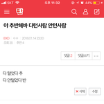 [EXO] ㄱㅊㄱㅊ 내일 삼위할 <b>정돈</b> 아닌들