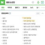 [EXO] 나이거꼭보여주고싶어