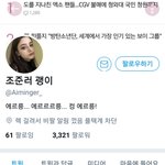 [EXO] 아 ㅅㅂ 상관없는 실트긴한데 쟤네