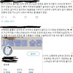 [댓글부탁해] <b>윤형</b> 셉틴 이거도 알페스임?