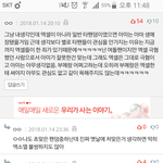 [EXO] 이런 댓글 개 많음