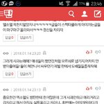 [EXO] 링크ㅇㅇ여기 또 몰려왔다 다시 댓관