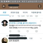 [EXO] 이<b>새끼들</b> 왜이럼? ㅂㅅ임?