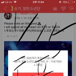 [방탄소년단] 아이핱트 툽