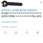 [EXO] 얘들아 <b>저장</b>해둬