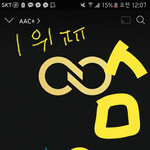 [인피니트] R=VD '<b>tell</b> me' 인피니트 1위.