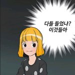 너희 인생 <b>최악</b>의 친구는 누구야?