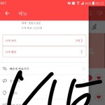 [방탄소년단] 이삐들이 봐줬음 좋겠어!