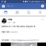 [EXO] 괘북떴다  얼굴책 하는애들 가봐