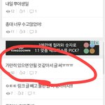 [세븐틴] @@<b>캐럿들</b> 이 글 한 번만 읽어줬으면 해@@
