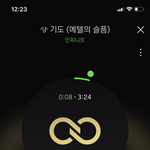 [인피니트] 이제 ㅋㅋㅋㅋ 음방 차트 <b>전쟁</b>이겠구나