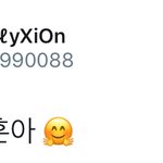 [시우민] 시우민 <b>일본팬</b>의 센스