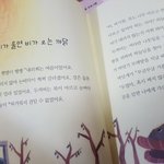 방학동안 열심히 하는 <b>독서</b>논술