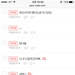 <b>고정닉</b> 쓰면 안됫었구낭..