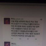 [EXO] 눌 씨바