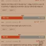 [EXO] 하이퍼) 머글 타팬<b>인척</b> 물타기 시도중@@@@공추 눌러