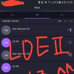 [방탄소년단] 어른하트 <b>실총</b>하고 싶지만