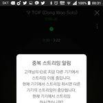 [인피니트] 이제 좀 <b>한숨</b> 돌림 근데 1위후보....아...