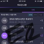 [방탄소년단] 최애석하튜