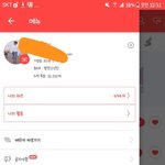 [방탄소년단] 아 태형이 <b>옷</b> 이거였어?ㅋㅋㅋㅋㅋ