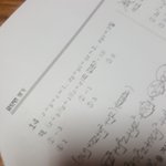 예비고1<b>수학</b><b>문제</b>좀ㅠ