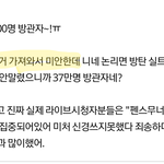 [EXO] 엑소엘 무적의 짤탄생ㅇㅇ