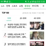 [EXO] 야 네캐 좀 봐라