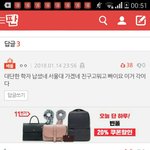 [드루와] Pann my <b>girls</b> have been slain