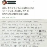 [드루와] 이번 사태 당사자 아미 및 <b>연대책임</b>으로 인한 사과글 모음