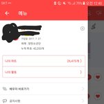 [방탄소년단] 아이하트? 몰라도 돼!