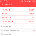 [방탄소년단] 최애석 질문있어!