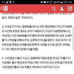 [EXO] 이거쓴년인데