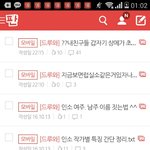 글인증할게 이정도면 믿을거라생각