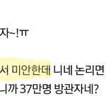 [EXO] 엑소엘 무적의 짤탄생ㅇㅇ