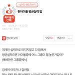 [BTOB] 멜로디 <b>이</b> 글