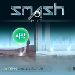 [드루와] 얘들아 이게임 <b>하셈</b>