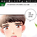 [BAP] 대니 머리자르고 약간 <b>웹툰</b>주인공닮음