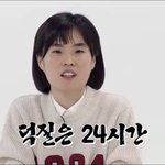 내 이상형 좀 <b>특이</b>한뎅