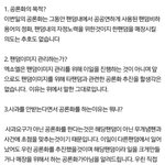 [EXO] 엑톡이들아 <b>입장</b>문 올리고올게
