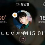 [황민현] 15일!! 놓치지 말 것❤