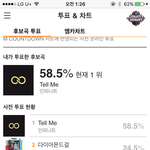 [인피니트] 다들 <b>엠넷</b>투표하고오자 자꾸 떨어진다ㅠ