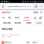 [EXO] 결론났다 공론화<b>유지</b>ㄱ