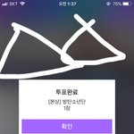 [방탄소년단] 석아대 남는 티켓 올린 아미야.