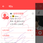 [방탄소년단] 저쪽 <b>입장</b>글 보고 왔는데