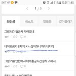 ㅋㅋㅋ 진짜 <b>치밀</b>한애들이야