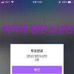 [방탄소년단] 들어와 진짜 다 보고 가