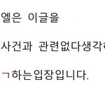 [EXO] 야 <b>잠</b>만 병크 또 터짐 ㅅㅂ 아