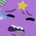 [드루와] 연하가 최고야