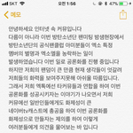 [EXO] 아까 글 올렸던 년인데 <b>수정</b>해봄