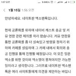 [EXO] 야 아까 글올린년 <b>수정</b>버전임